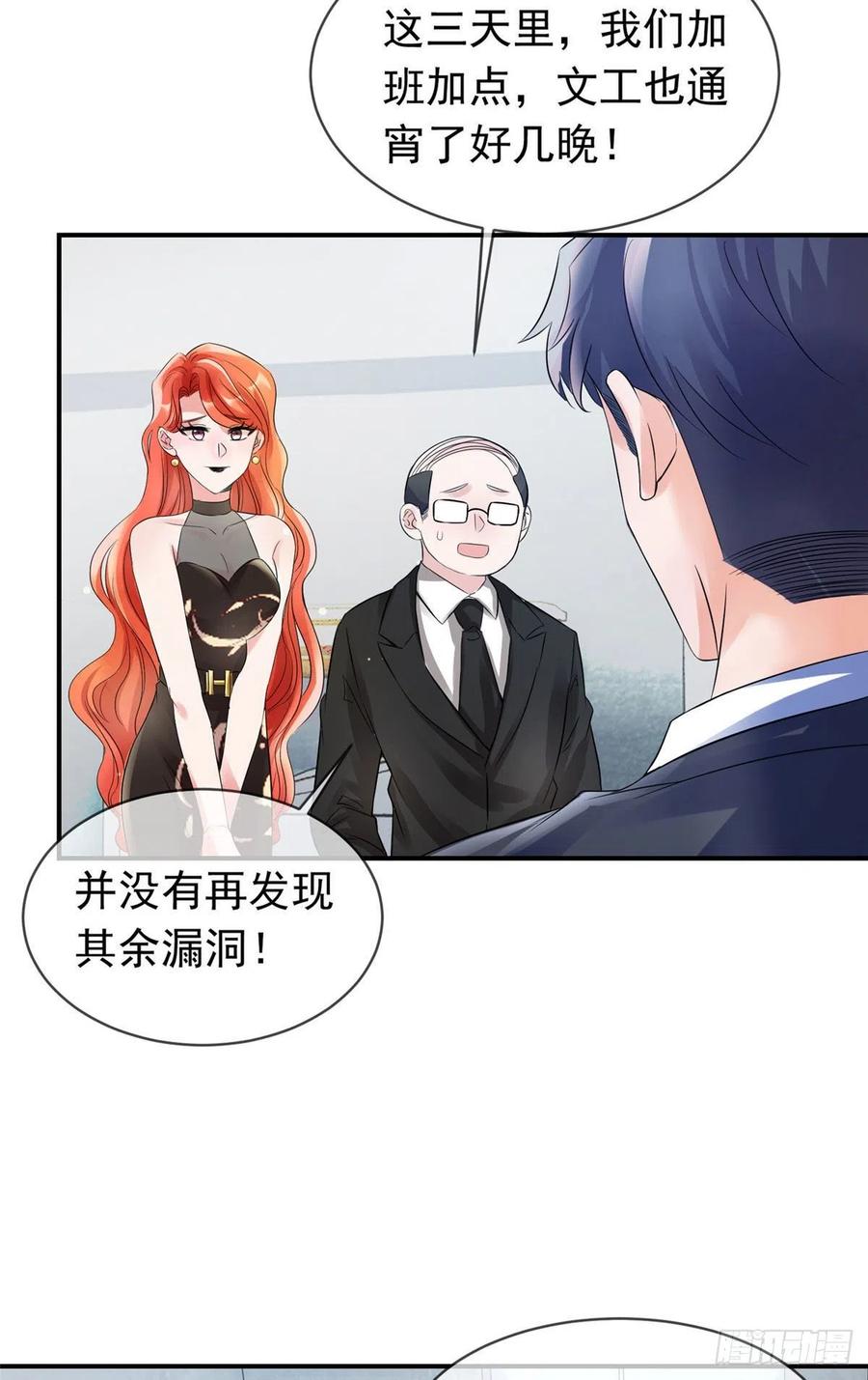 南城待月归韩漫全集-46 你真是让我太失望了！无删减无遮挡章节图片 