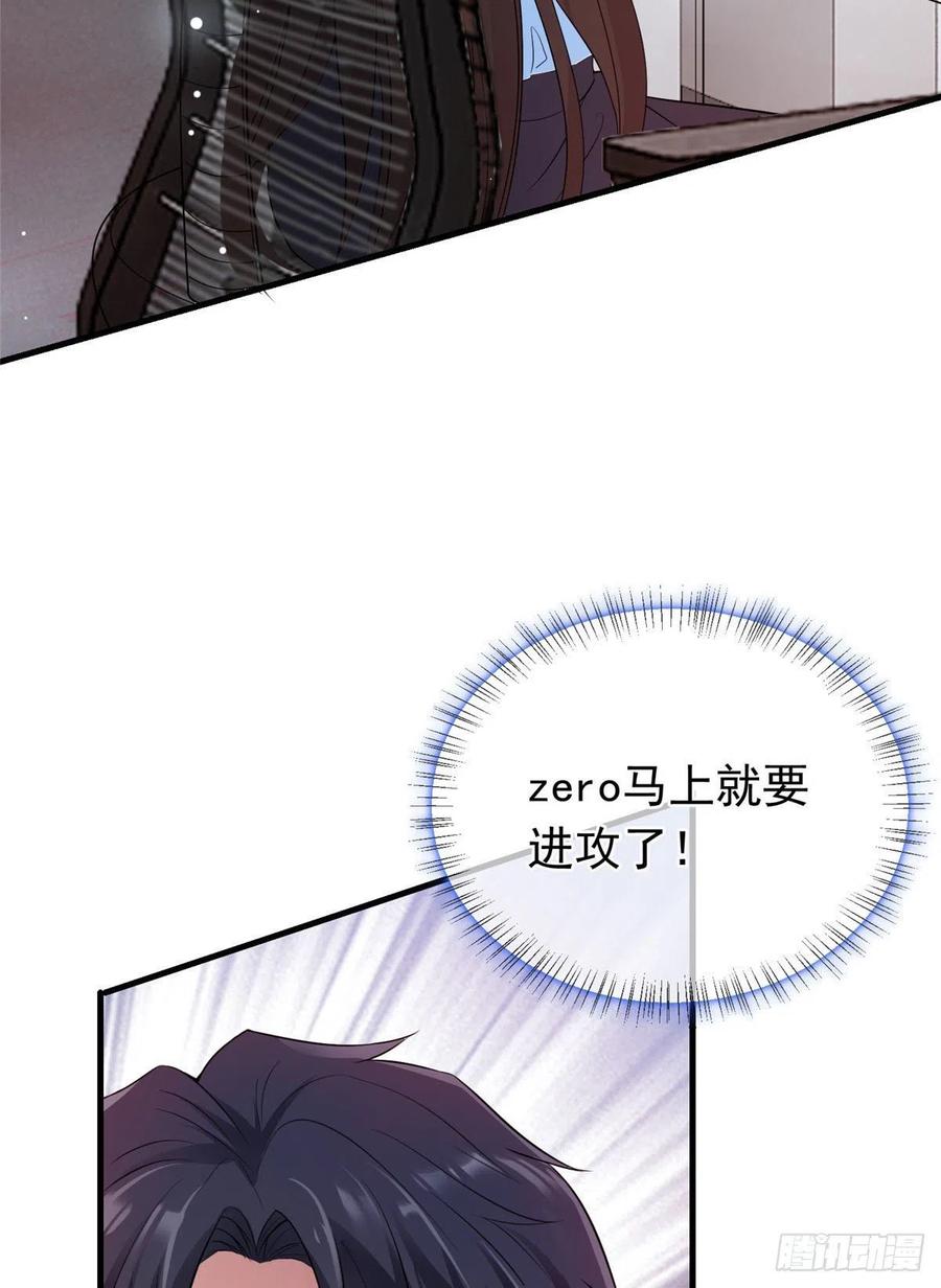 南城待月归韩漫全集-46 你真是让我太失望了！无删减无遮挡章节图片 