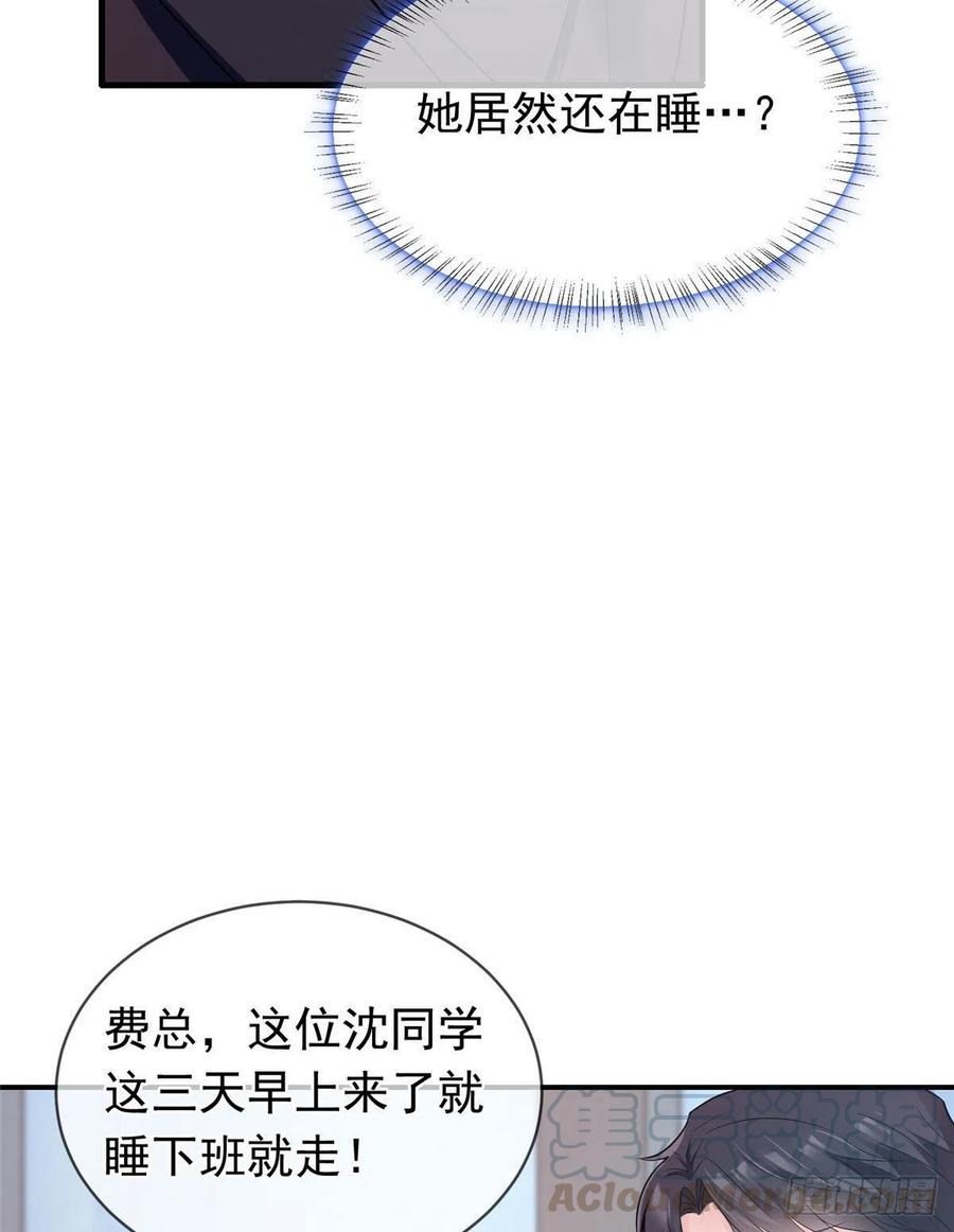南城待月归韩漫全集-46 你真是让我太失望了！无删减无遮挡章节图片 