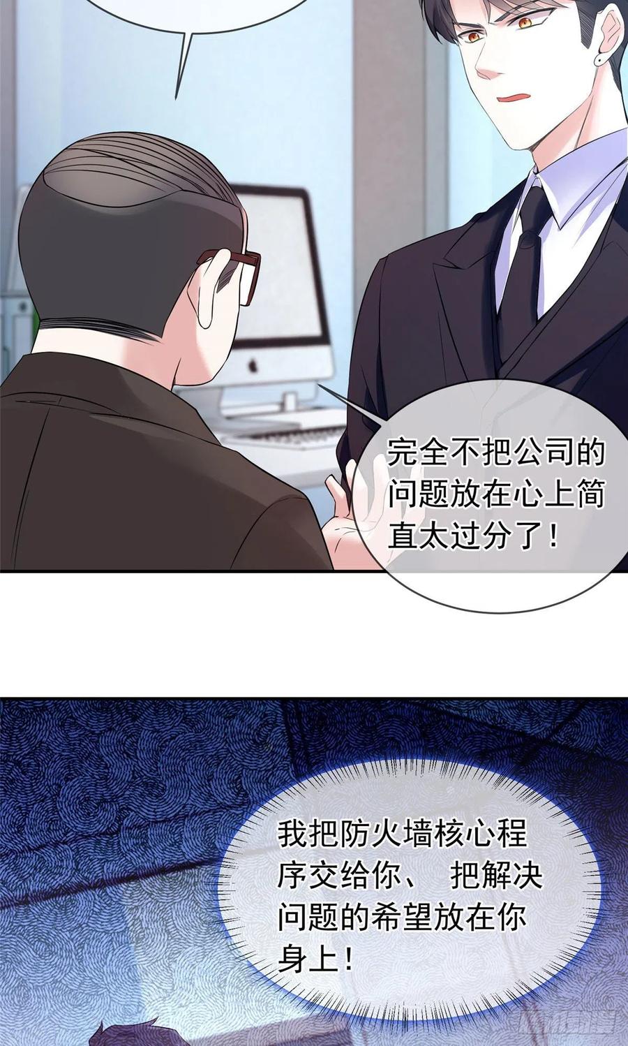 南城待月归韩漫全集-46 你真是让我太失望了！无删减无遮挡章节图片 