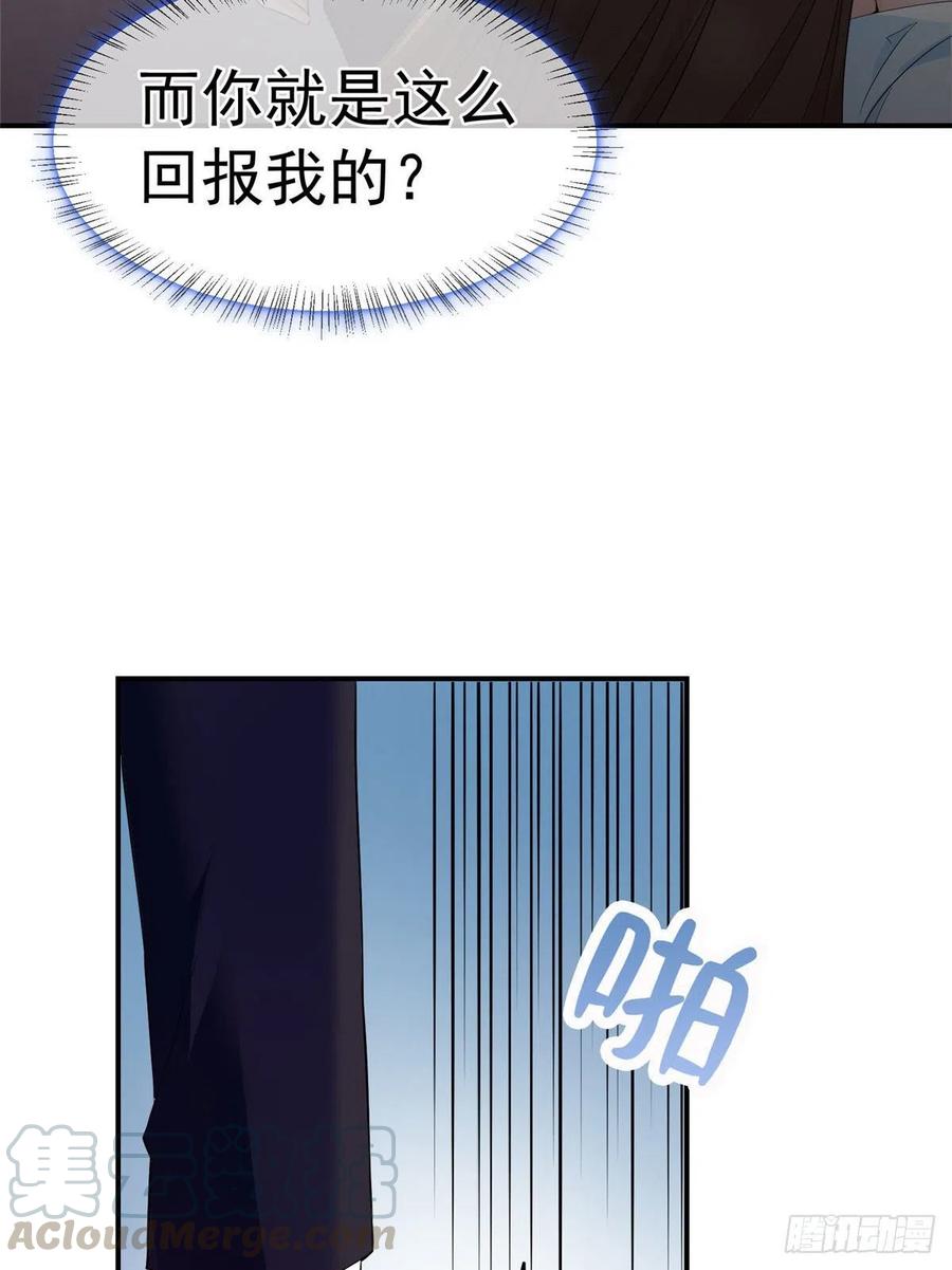 南城待月归韩漫全集-46 你真是让我太失望了！无删减无遮挡章节图片 