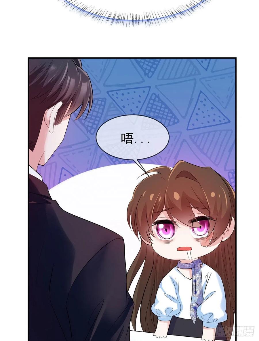 南城待月归韩漫全集-46 你真是让我太失望了！无删减无遮挡章节图片 