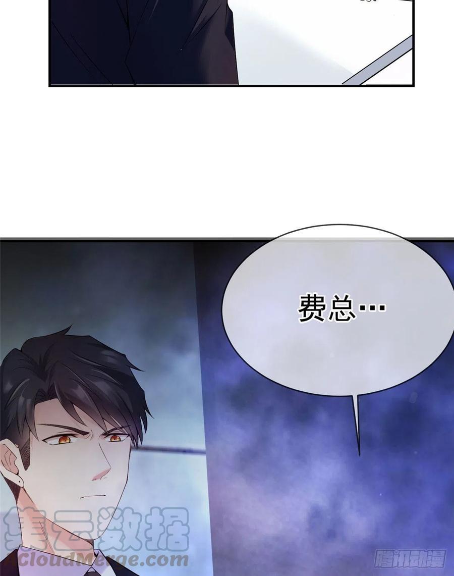 南城待月归韩漫全集-46 你真是让我太失望了！无删减无遮挡章节图片 
