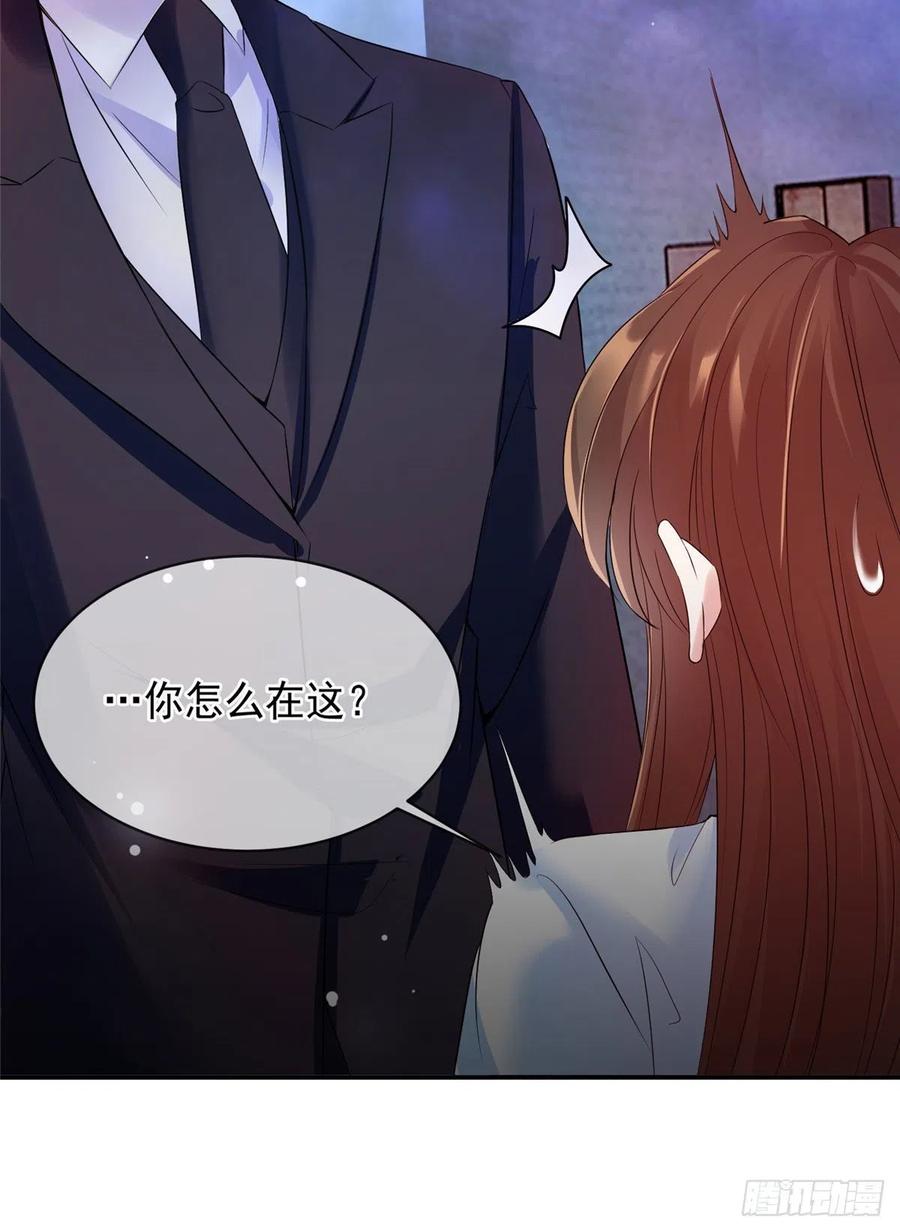 南城待月归韩漫全集-46 你真是让我太失望了！无删减无遮挡章节图片 