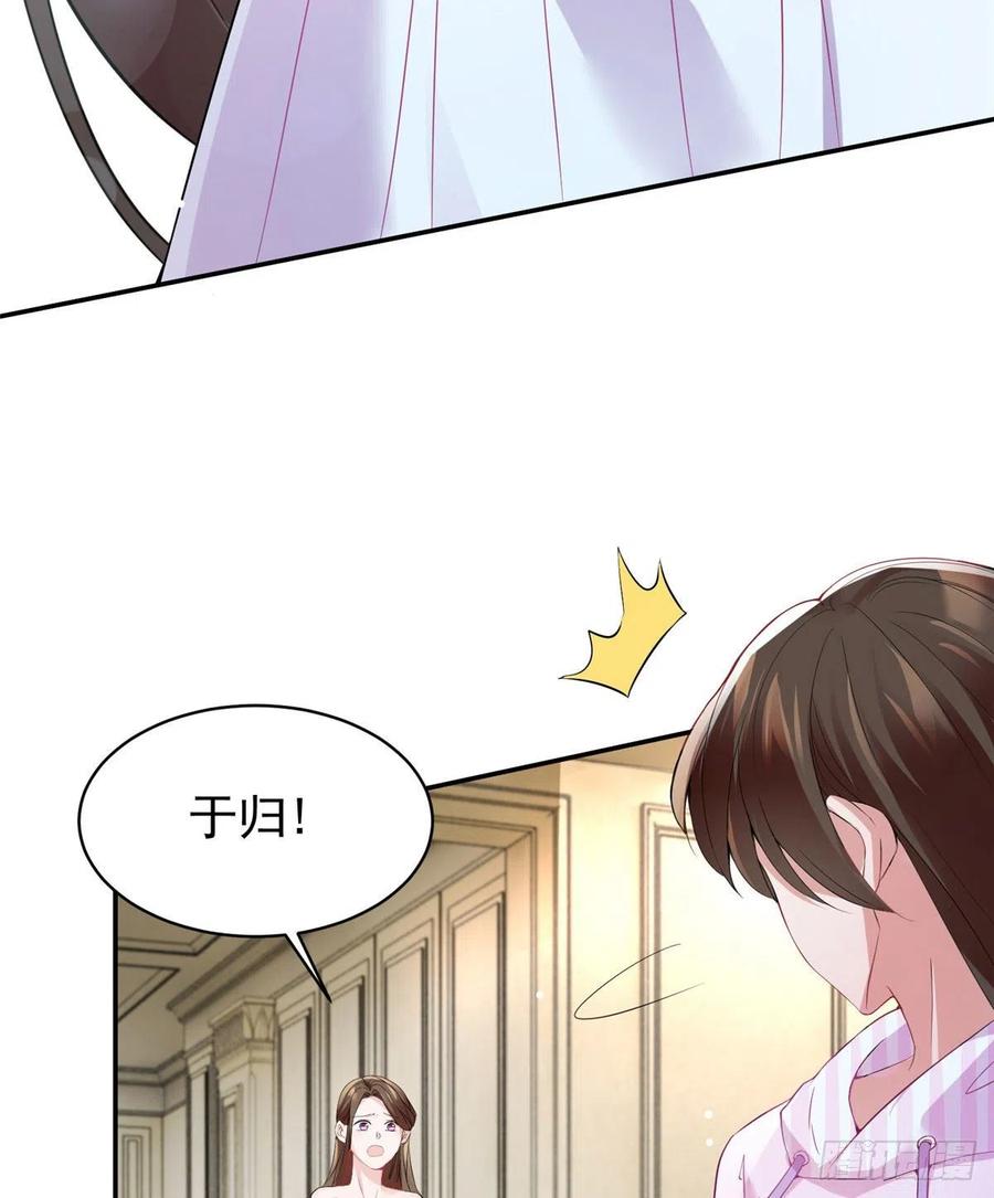南城待月归韩漫全集-46 你真是让我太失望了！无删减无遮挡章节图片 