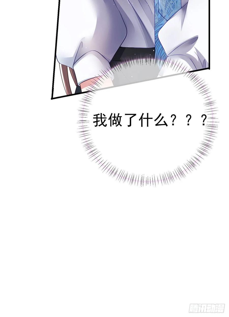 南城待月归韩漫全集-46 你真是让我太失望了！无删减无遮挡章节图片 
