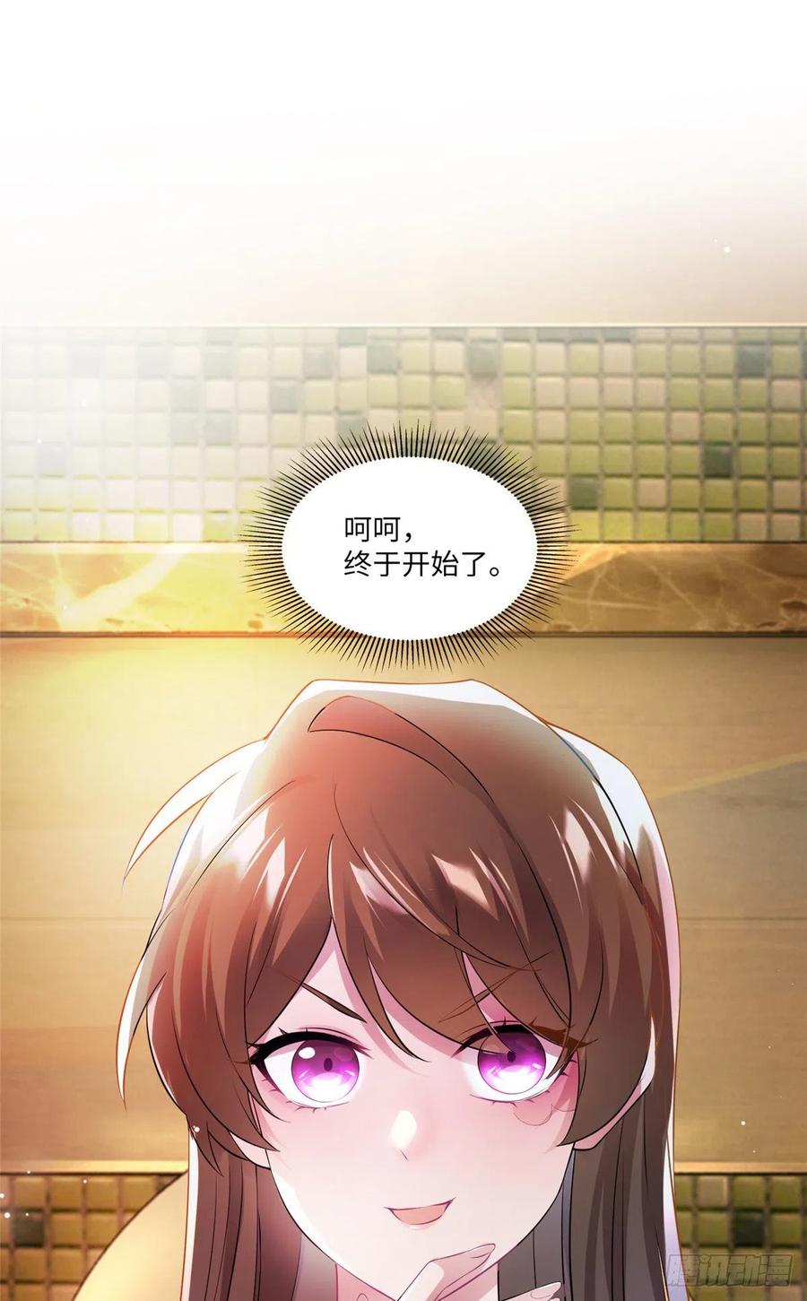 南城待月归韩漫全集-47 小乌龟，大显神通！无删减无遮挡章节图片 