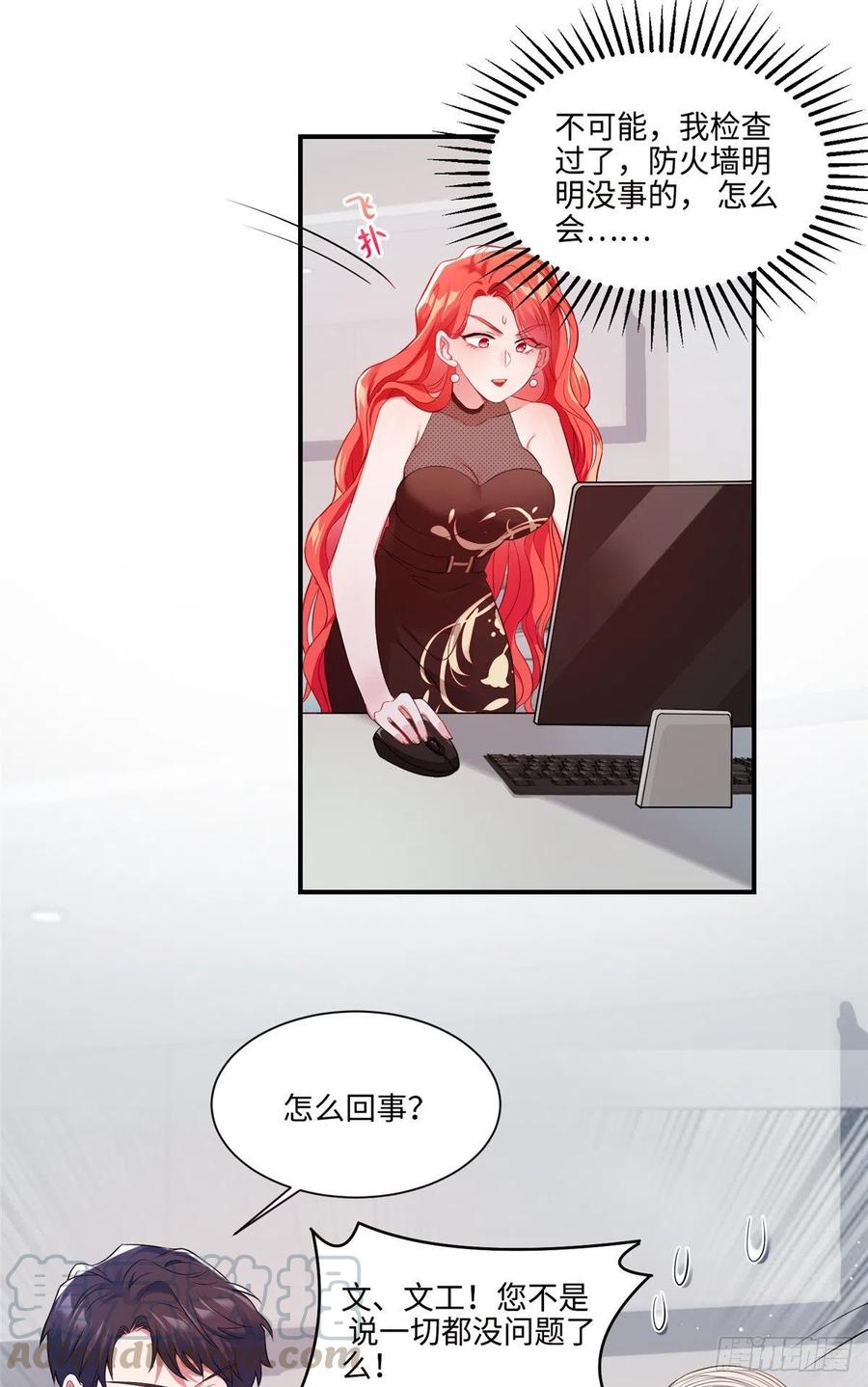 南城待月归韩漫全集-47 小乌龟，大显神通！无删减无遮挡章节图片 