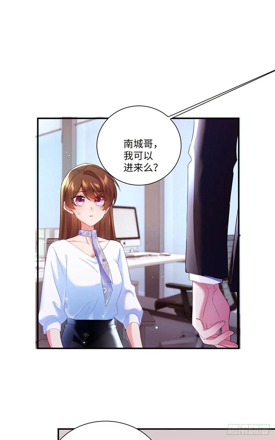 南城待月归韩漫全集-47 小乌龟，大显神通！无删减无遮挡章节图片 
