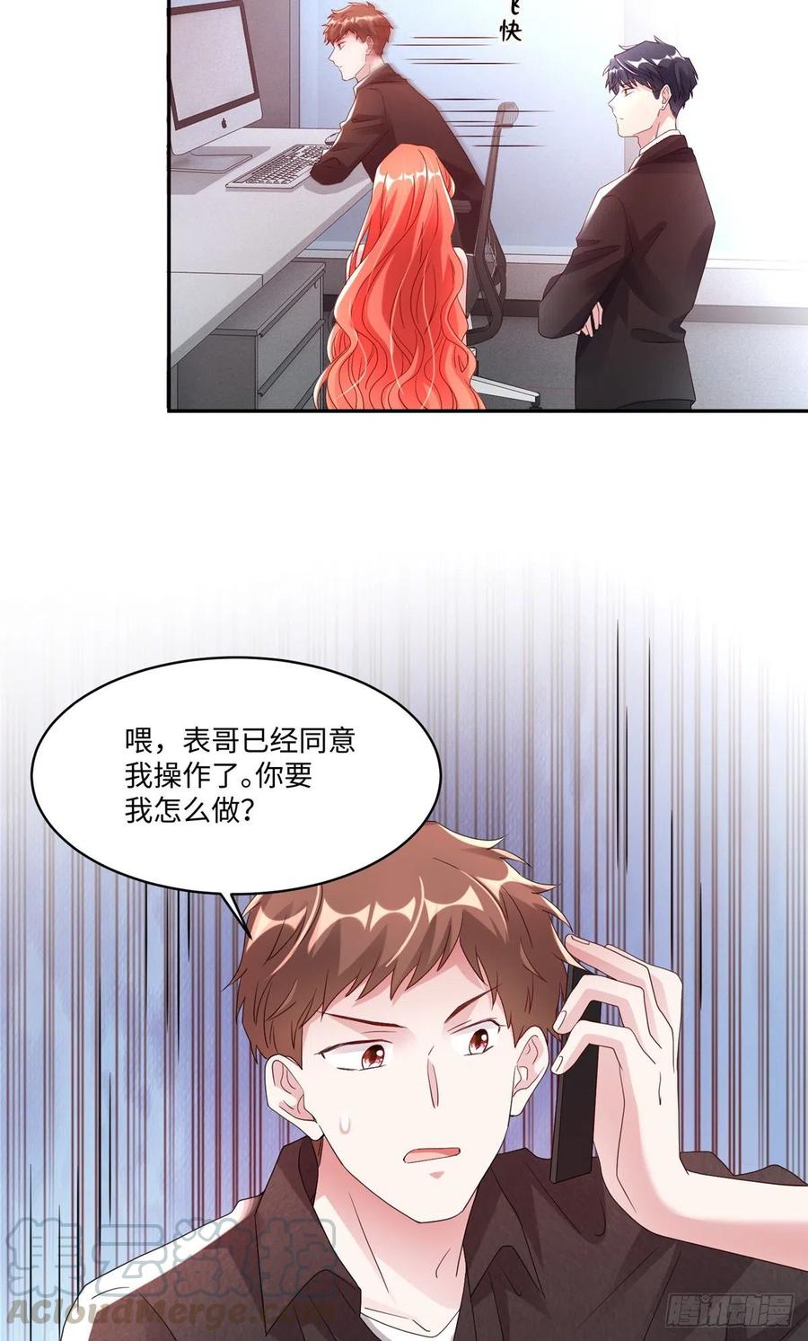 南城待月归韩漫全集-47 小乌龟，大显神通！无删减无遮挡章节图片 