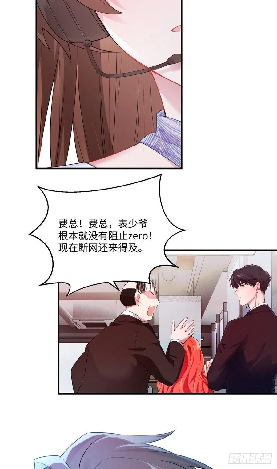 南城待月归韩漫全集-47 小乌龟，大显神通！无删减无遮挡章节图片 
