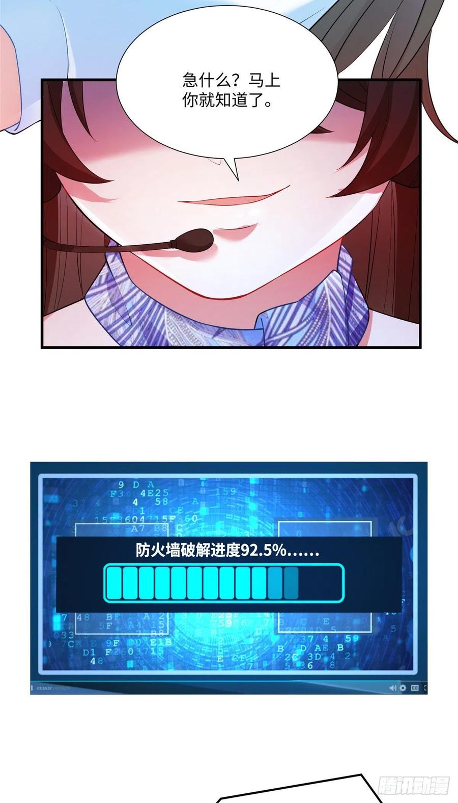 南城待月归韩漫全集-47 小乌龟，大显神通！无删减无遮挡章节图片 