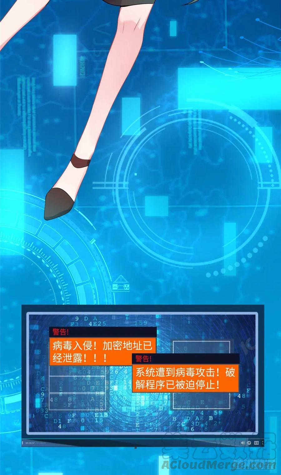 南城待月归韩漫全集-47 小乌龟，大显神通！无删减无遮挡章节图片 