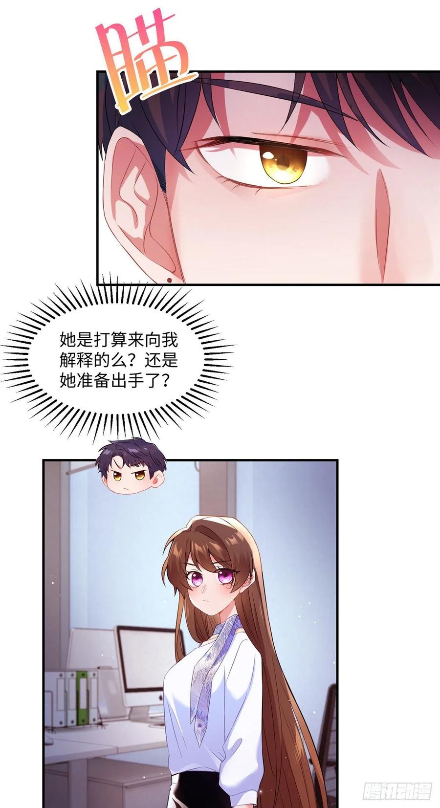 南城待月归韩漫全集-47 小乌龟，大显神通！无删减无遮挡章节图片 
