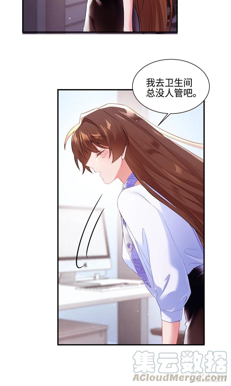 南城待月归韩漫全集-47 小乌龟，大显神通！无删减无遮挡章节图片 