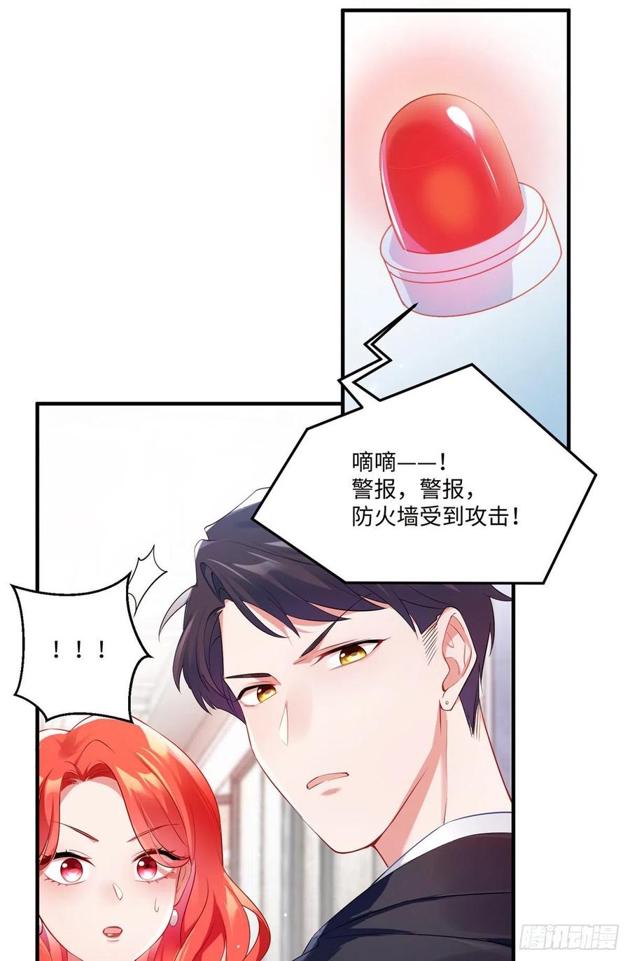 南城待月归韩漫全集-47 小乌龟，大显神通！无删减无遮挡章节图片 
