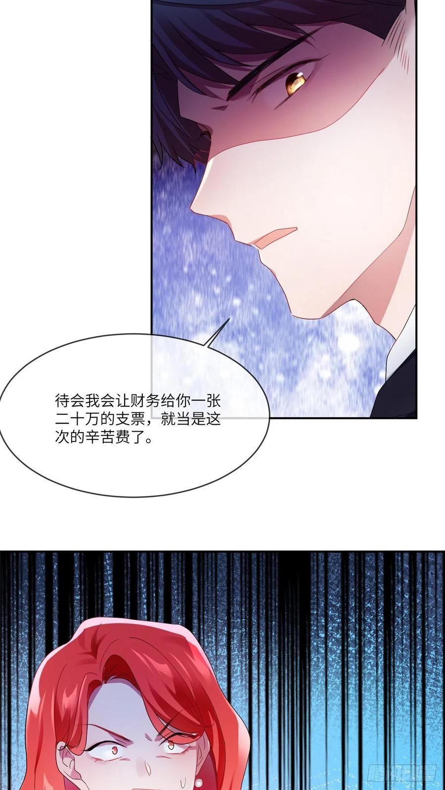 南城待月归韩漫全集-48 和费南城间接接吻？无删减无遮挡章节图片 