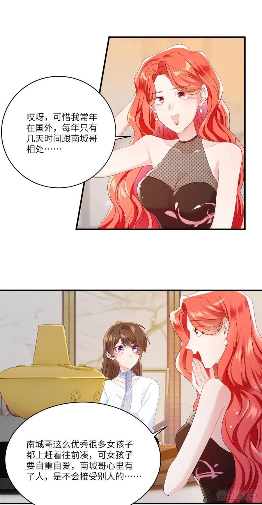 南城待月归韩漫全集-48 和费南城间接接吻？无删减无遮挡章节图片 