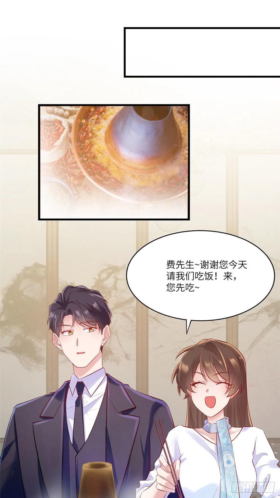 南城待月归韩漫全集-48 和费南城间接接吻？无删减无遮挡章节图片 