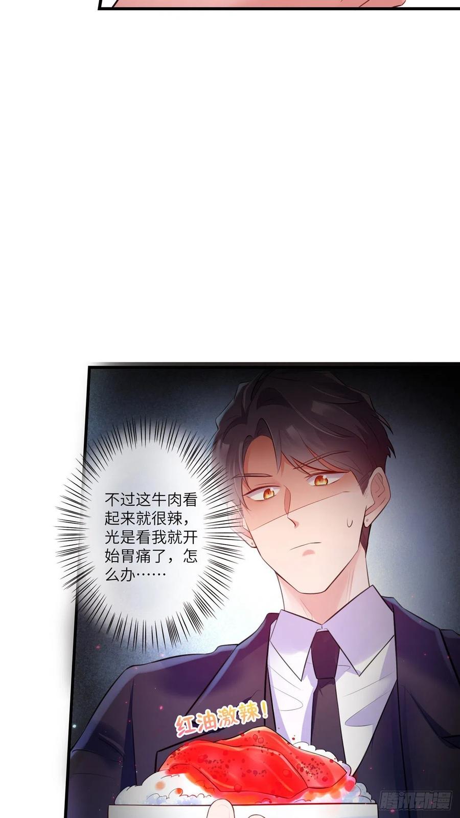 南城待月归韩漫全集-48 和费南城间接接吻？无删减无遮挡章节图片 