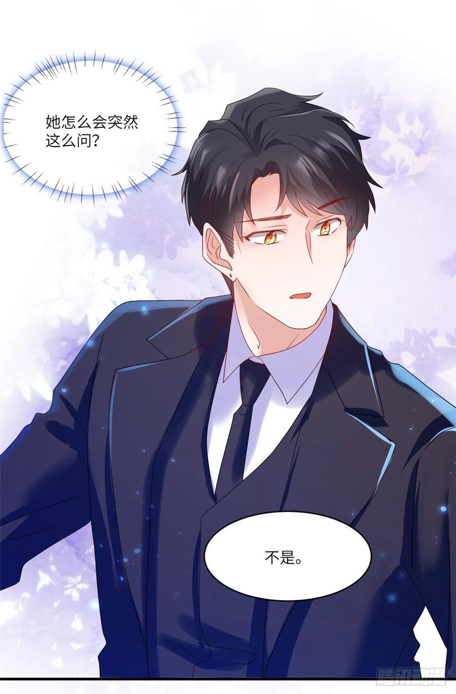 南城待月归韩漫全集-48 和费南城间接接吻？无删减无遮挡章节图片 