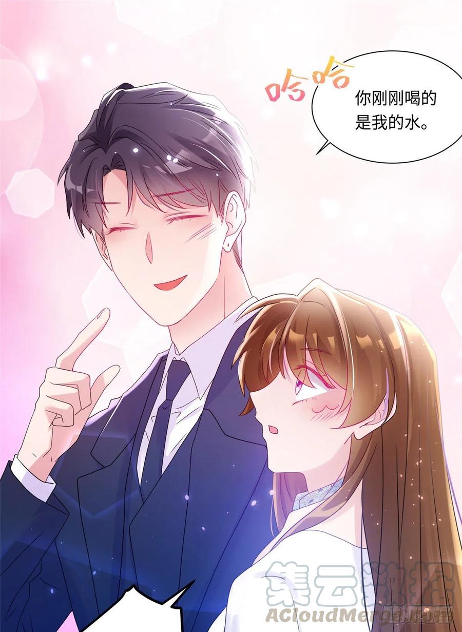 南城待月归韩漫全集-48 和费南城间接接吻？无删减无遮挡章节图片 
