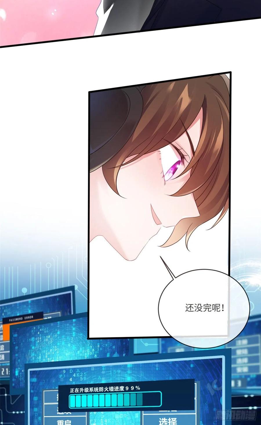 南城待月归韩漫全集-48 和费南城间接接吻？无删减无遮挡章节图片 
