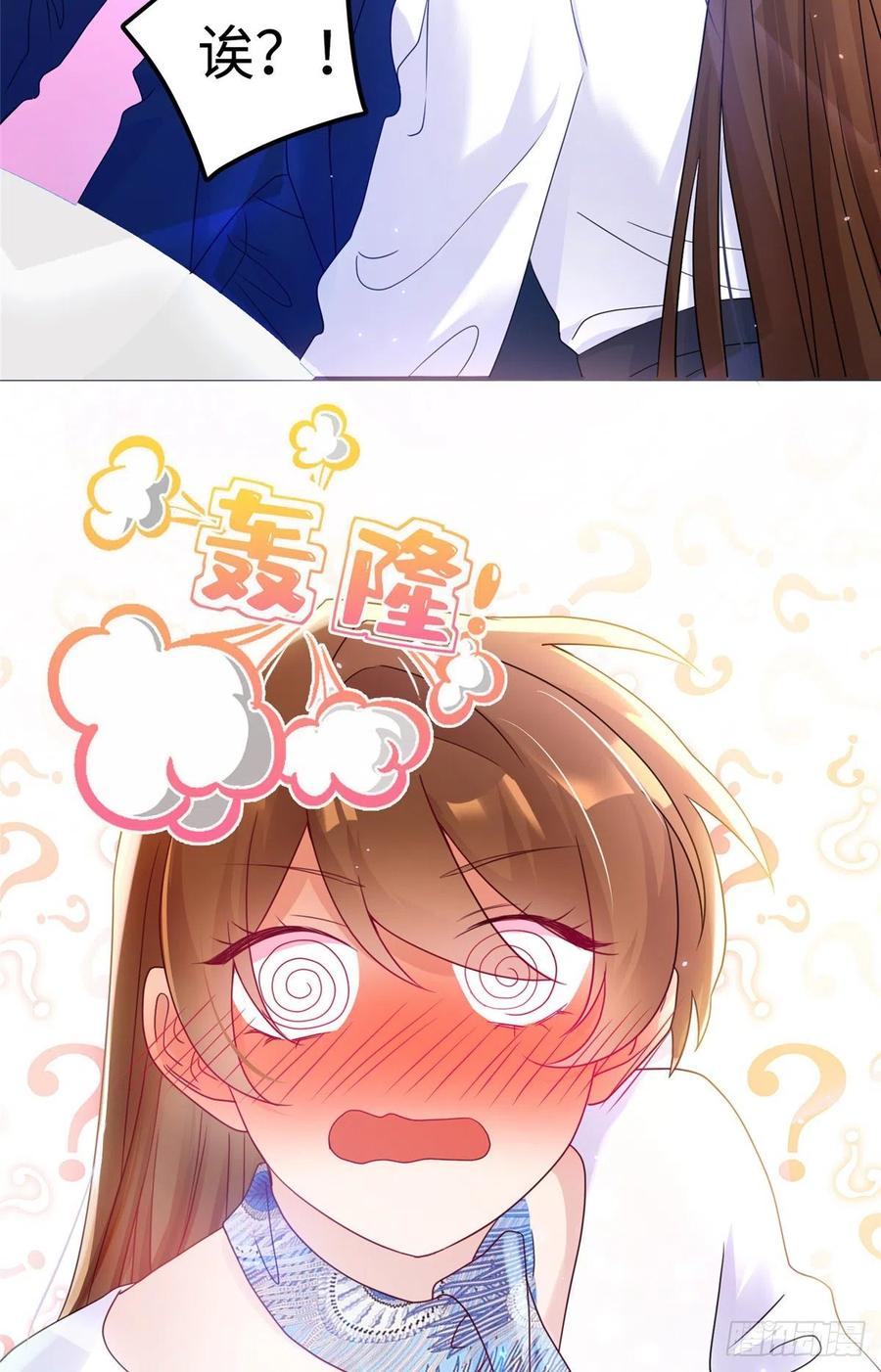 南城待月归韩漫全集-48 和费南城间接接吻？无删减无遮挡章节图片 