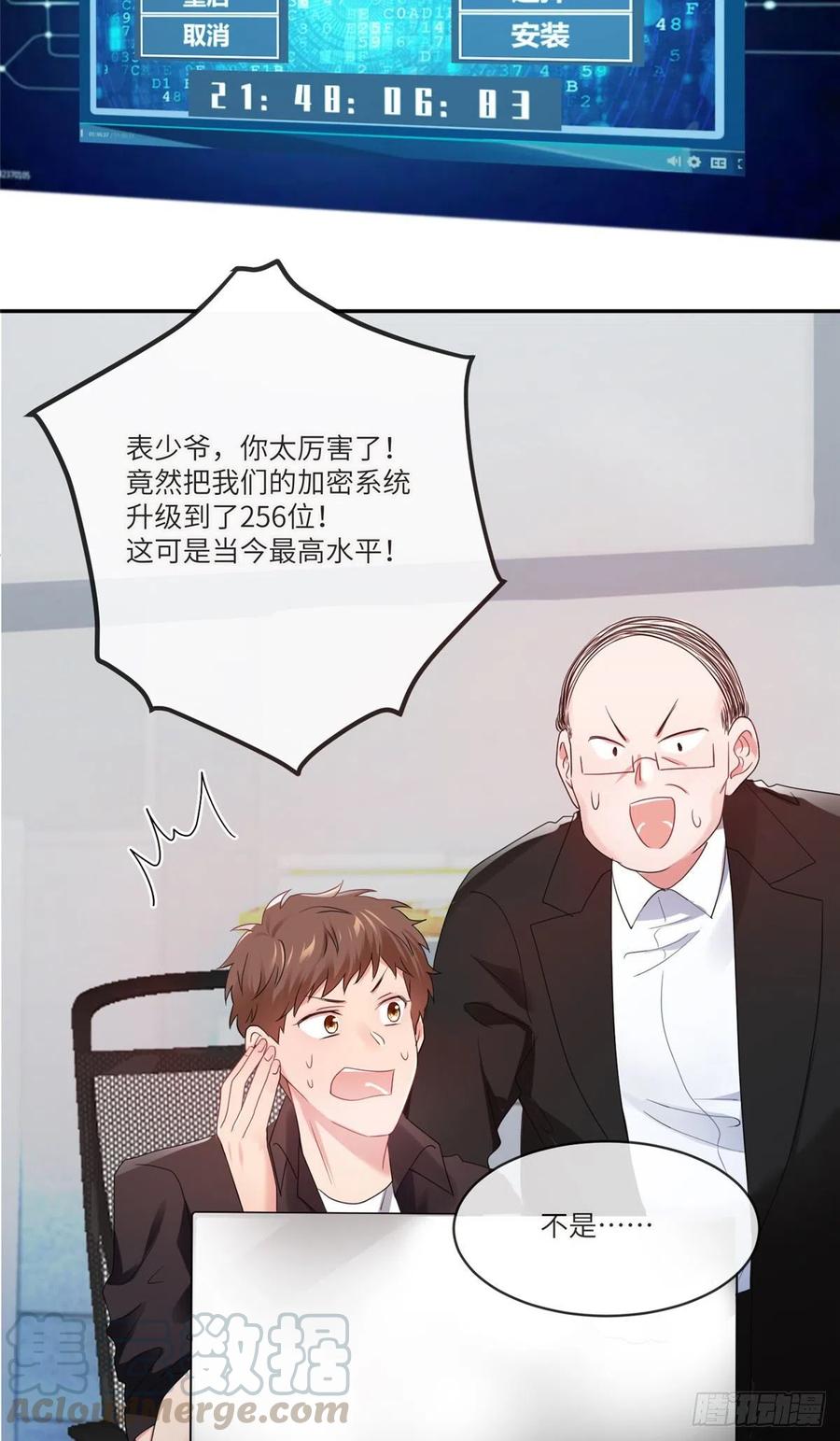 南城待月归韩漫全集-48 和费南城间接接吻？无删减无遮挡章节图片 