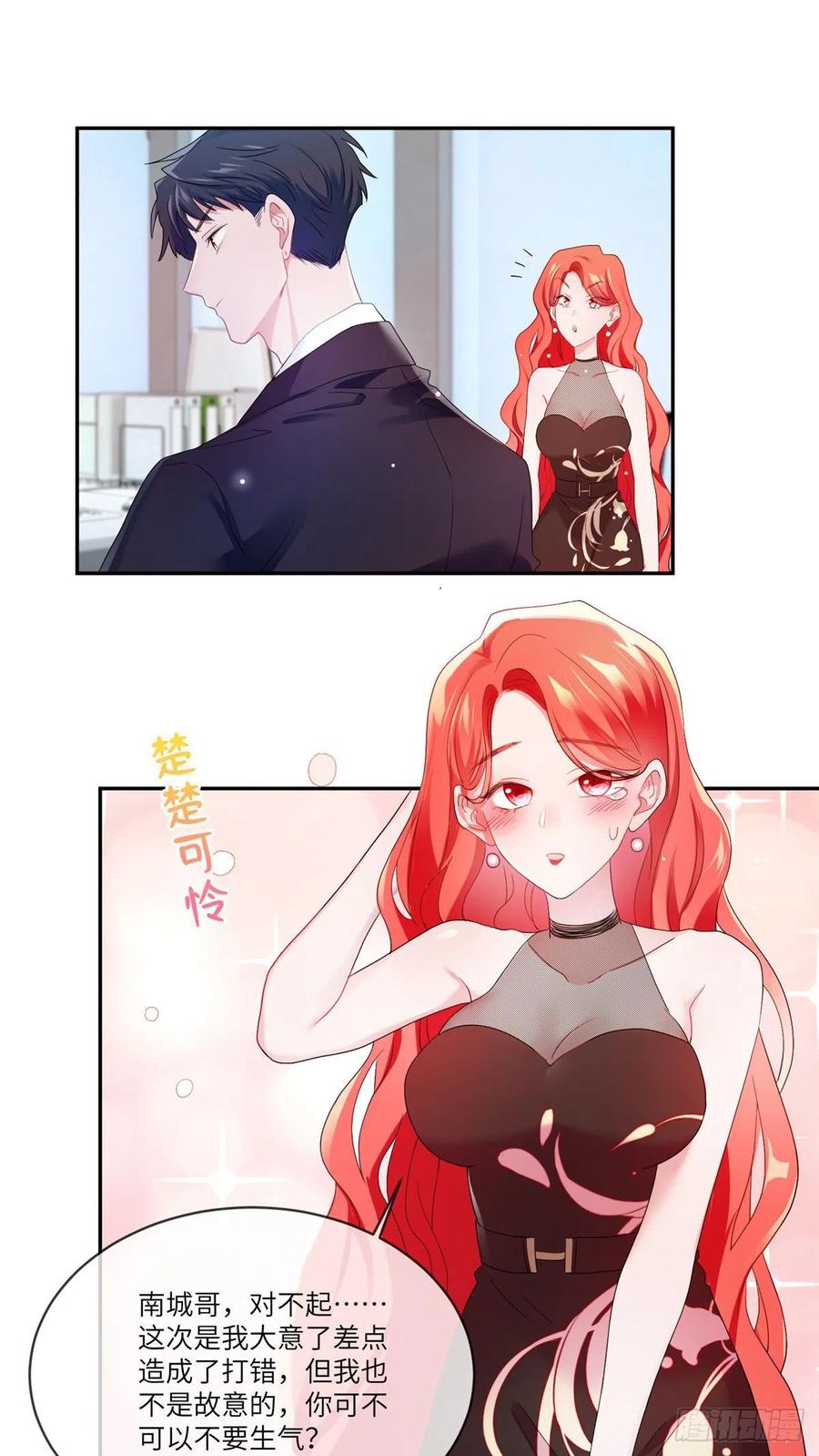 南城待月归韩漫全集-48 和费南城间接接吻？无删减无遮挡章节图片 