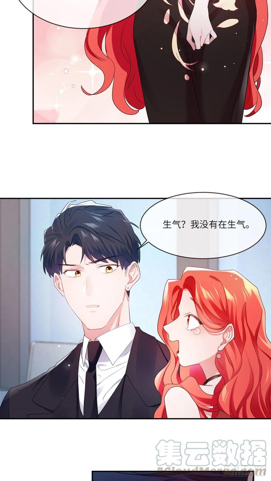 南城待月归韩漫全集-48 和费南城间接接吻？无删减无遮挡章节图片 
