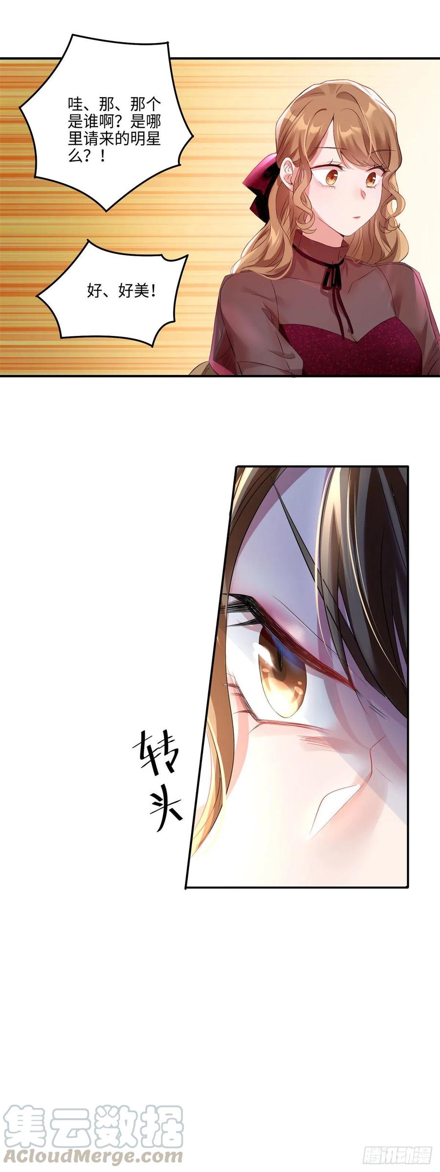 南城待月归韩漫全集-49 “沈从心”大变身无删减无遮挡章节图片 