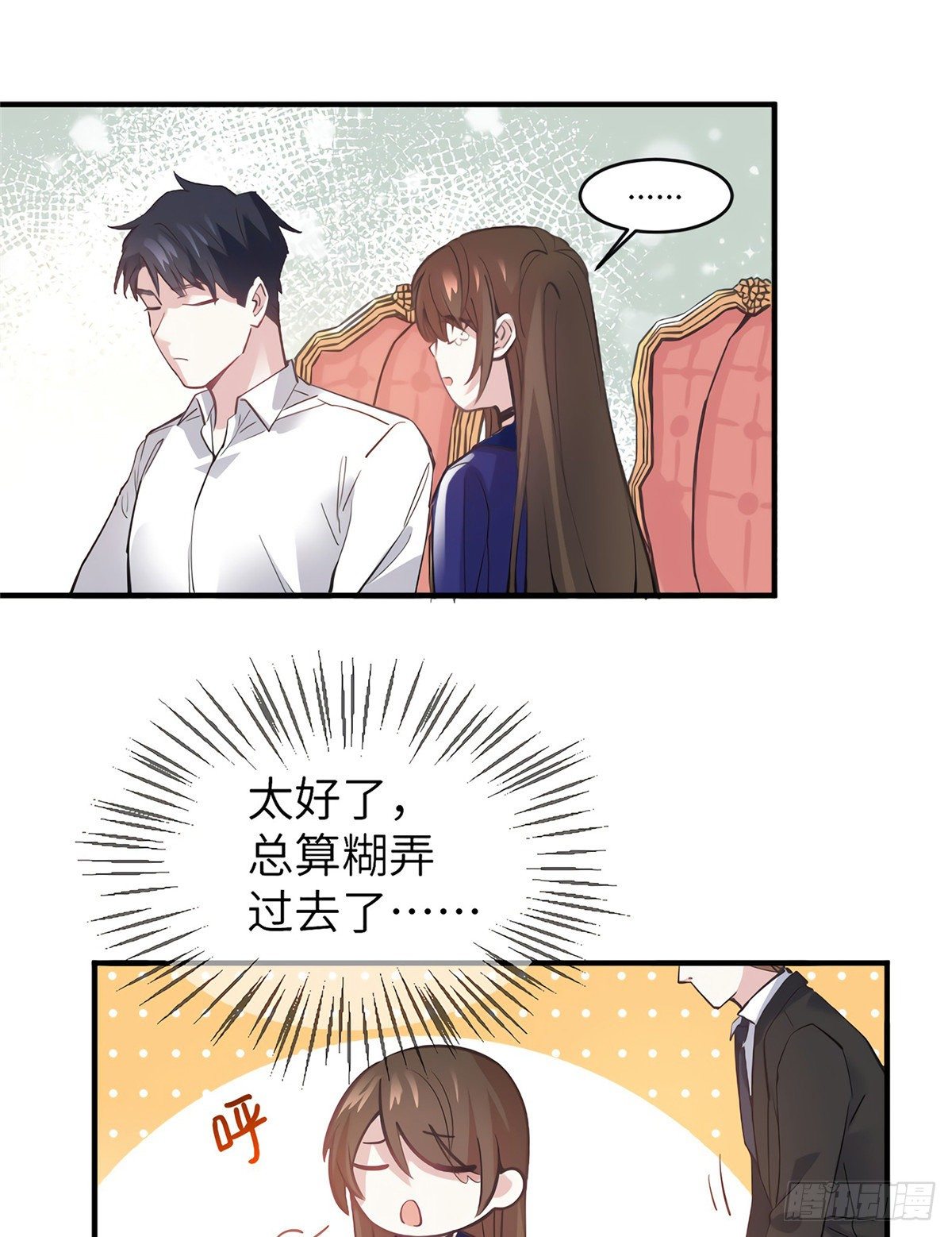 南城待月归韩漫全集-06 神助攻奶奶登场无删减无遮挡章节图片 