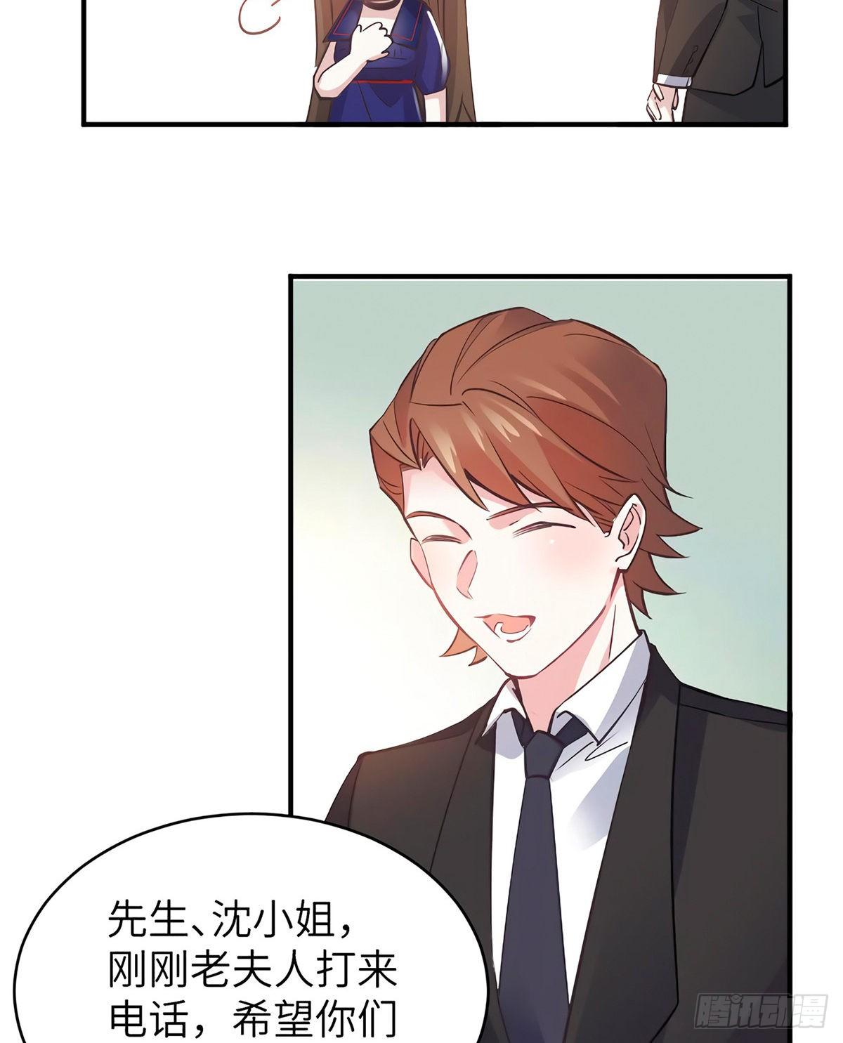 南城待月归韩漫全集-06 神助攻奶奶登场无删减无遮挡章节图片 