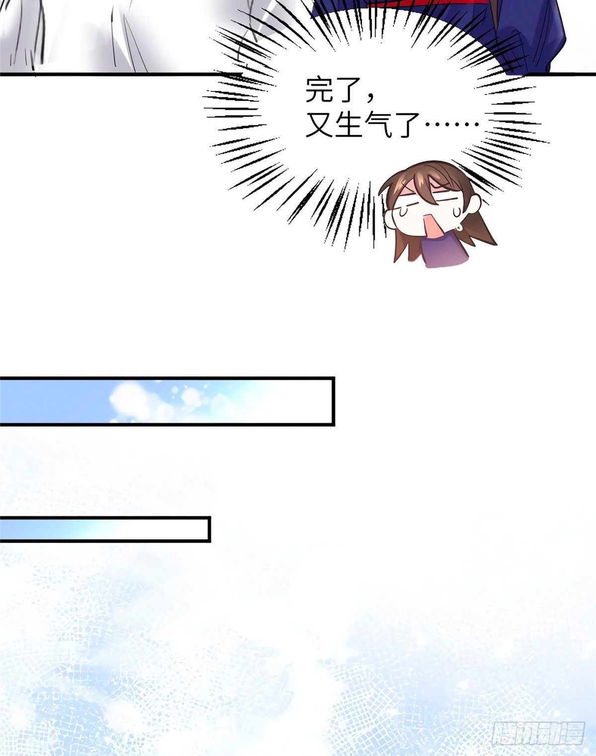 南城待月归韩漫全集-06 神助攻奶奶登场无删减无遮挡章节图片 