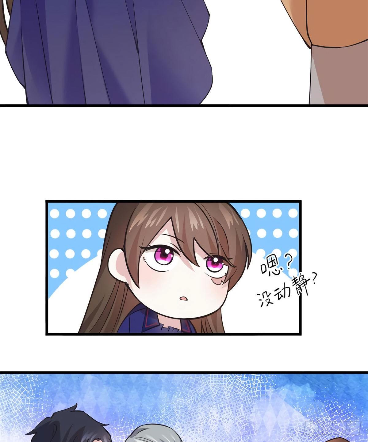南城待月归韩漫全集-06 神助攻奶奶登场无删减无遮挡章节图片 