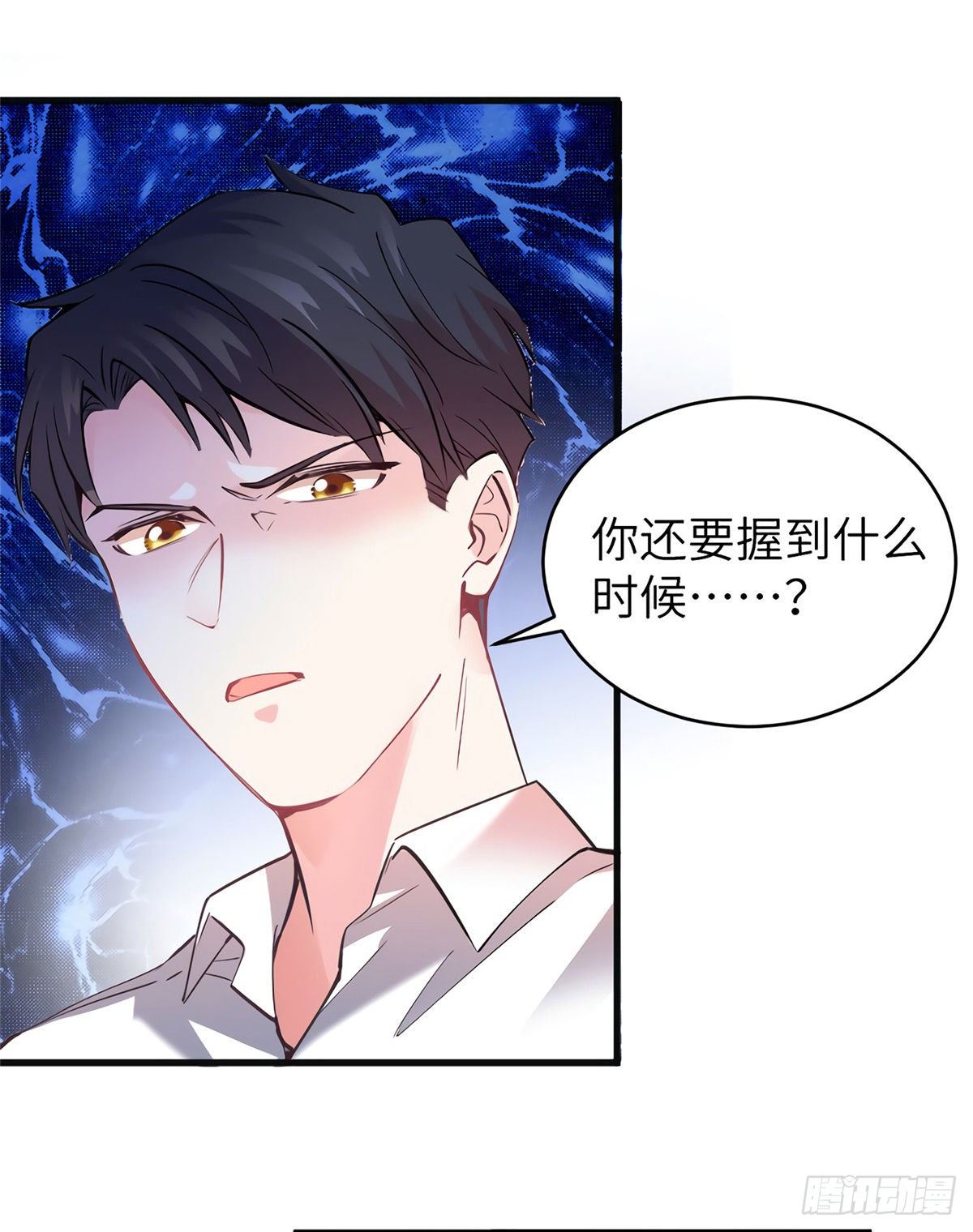 南城待月归韩漫全集-06 神助攻奶奶登场无删减无遮挡章节图片 