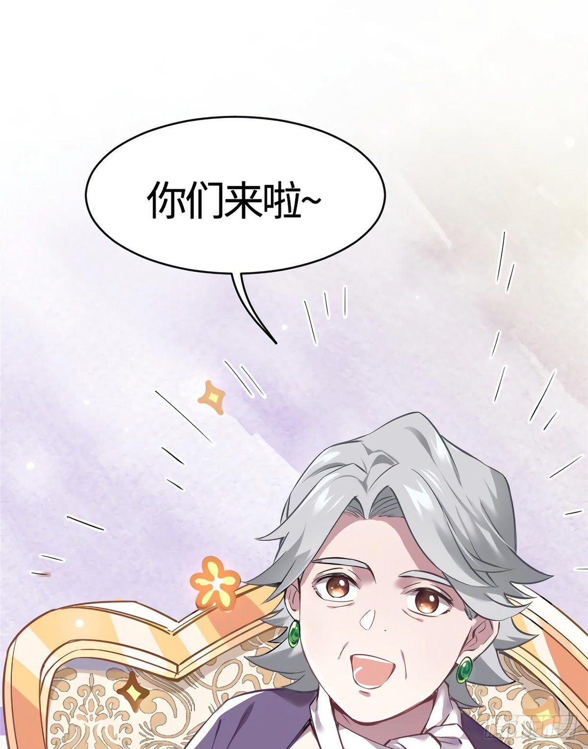 南城待月归韩漫全集-06 神助攻奶奶登场无删减无遮挡章节图片 