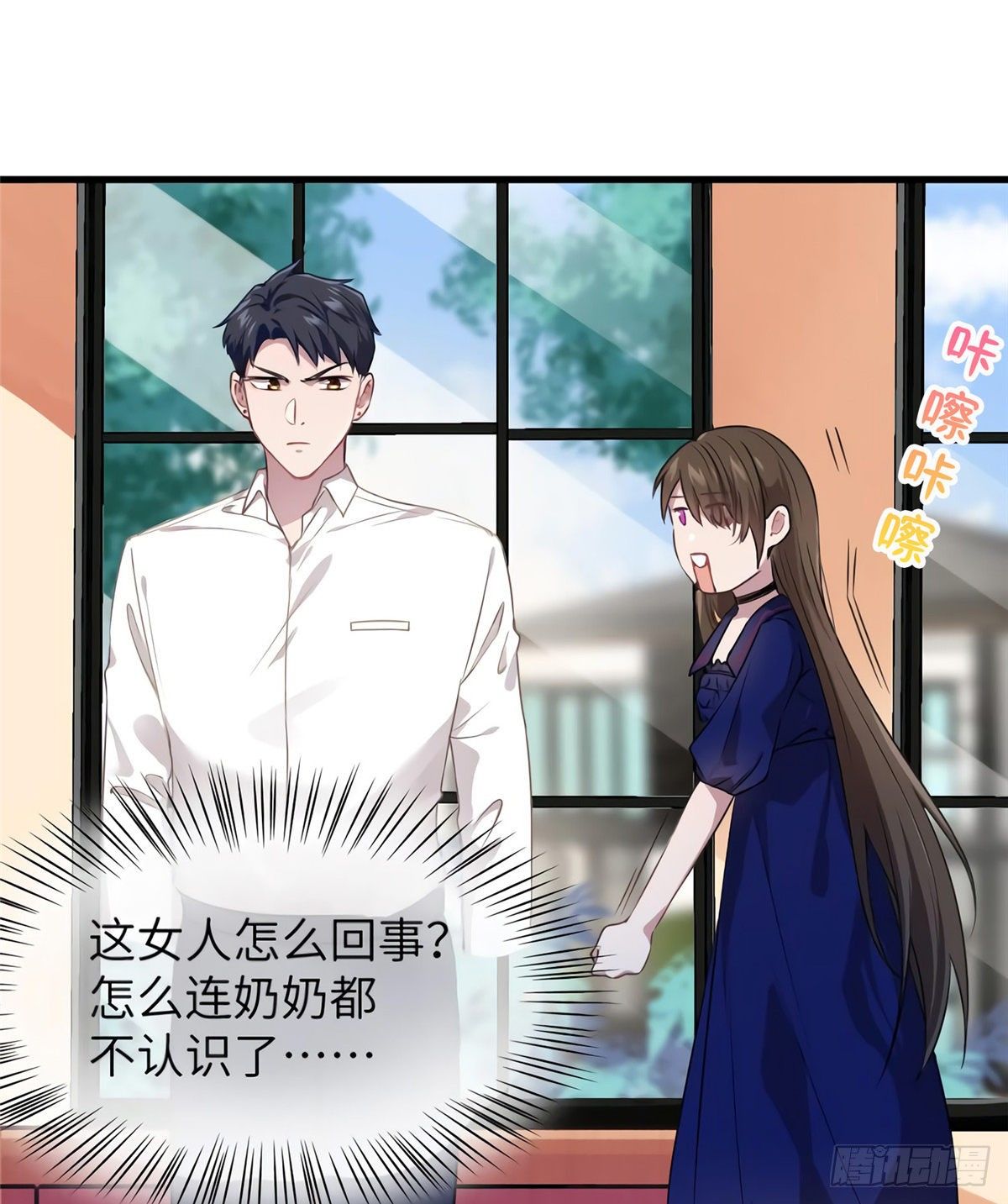 南城待月归韩漫全集-06 神助攻奶奶登场无删减无遮挡章节图片 