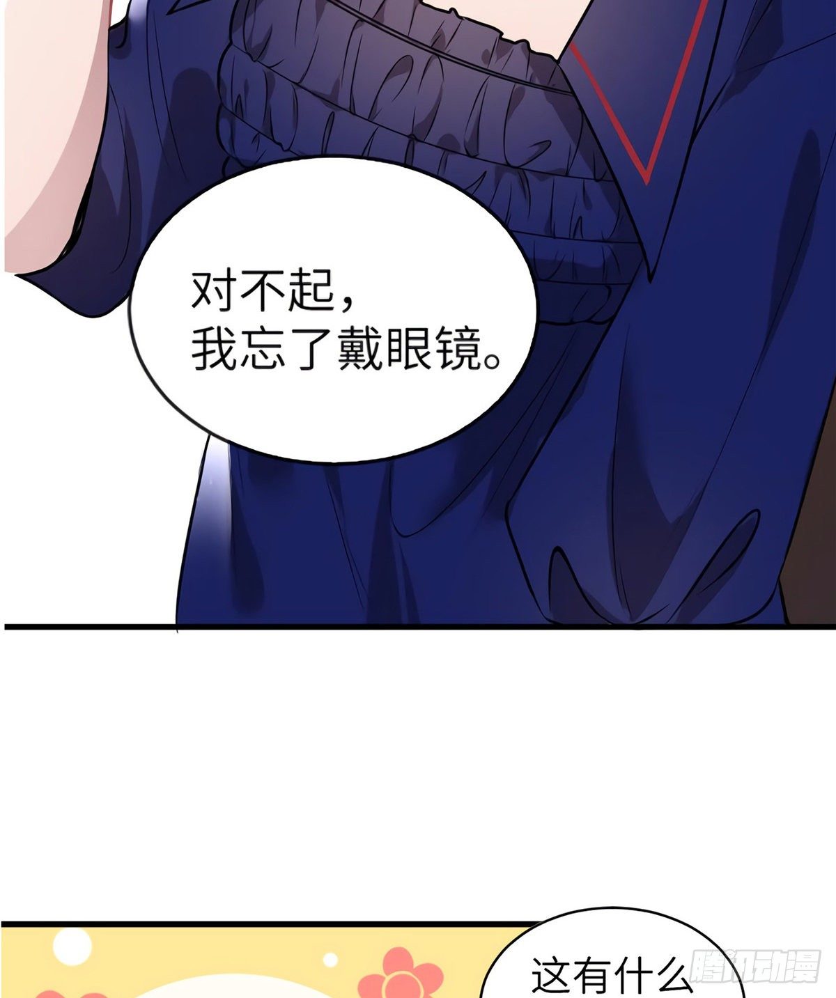 南城待月归韩漫全集-06 神助攻奶奶登场无删减无遮挡章节图片 