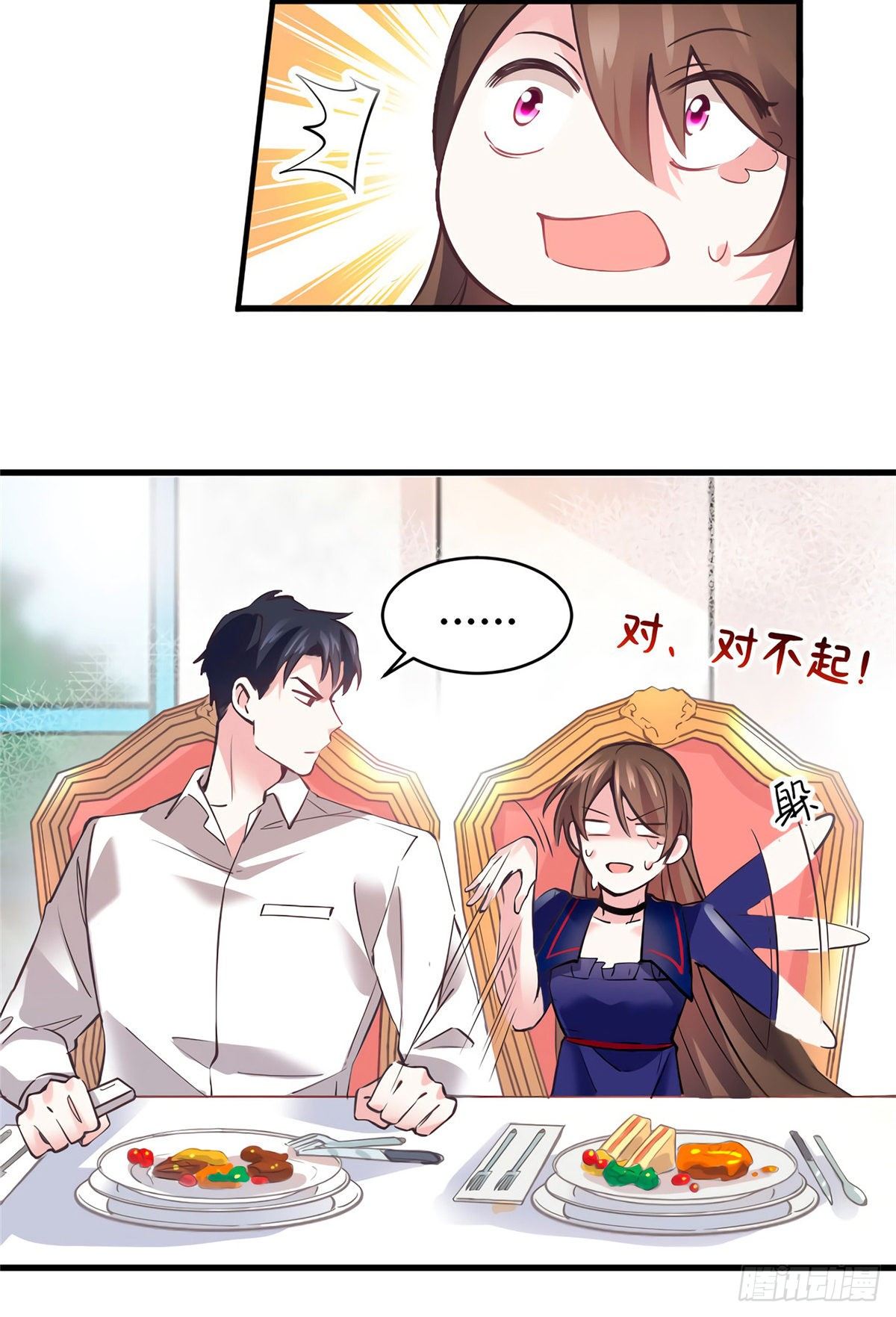 南城待月归韩漫全集-06 神助攻奶奶登场无删减无遮挡章节图片 