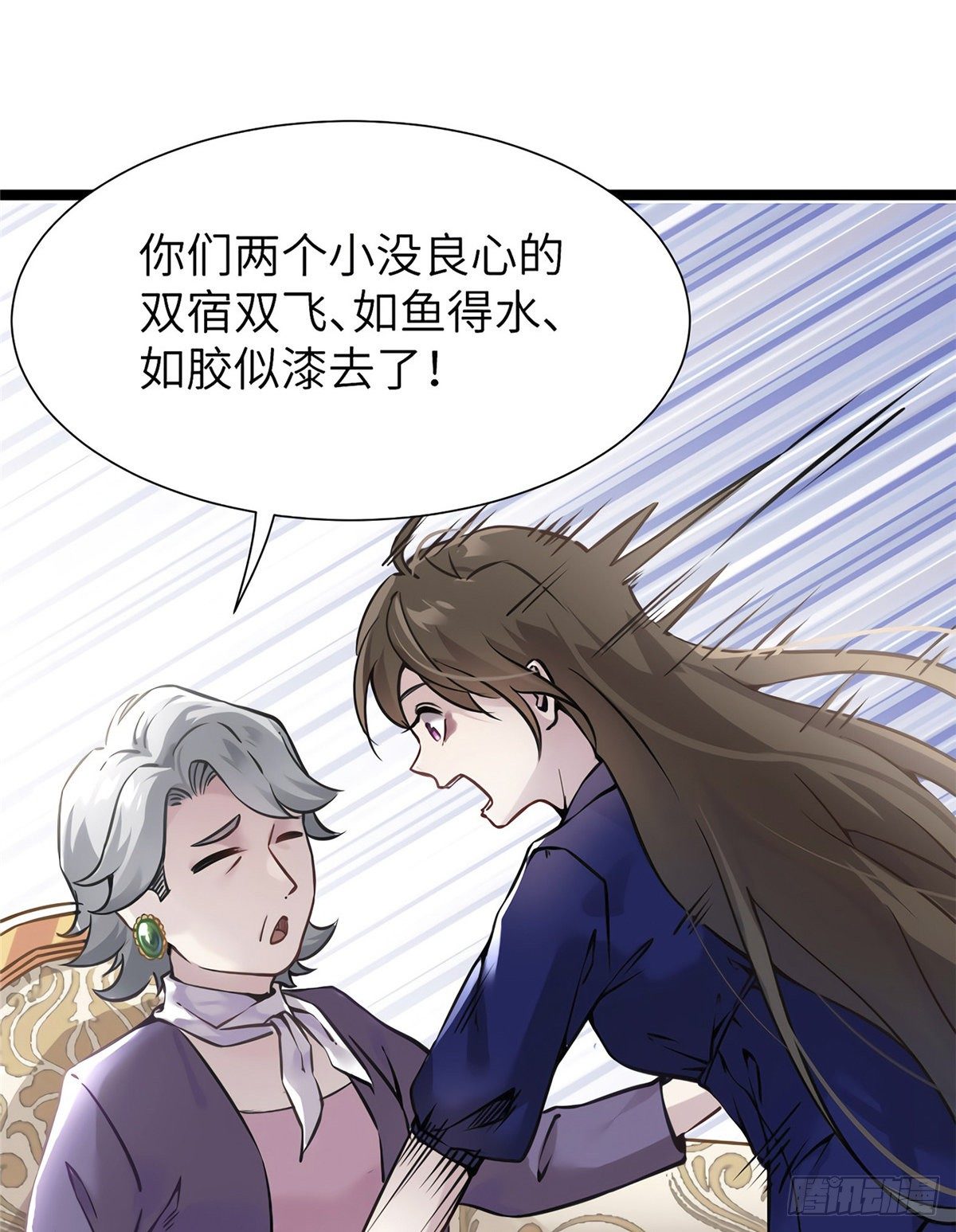 南城待月归韩漫全集-06 神助攻奶奶登场无删减无遮挡章节图片 