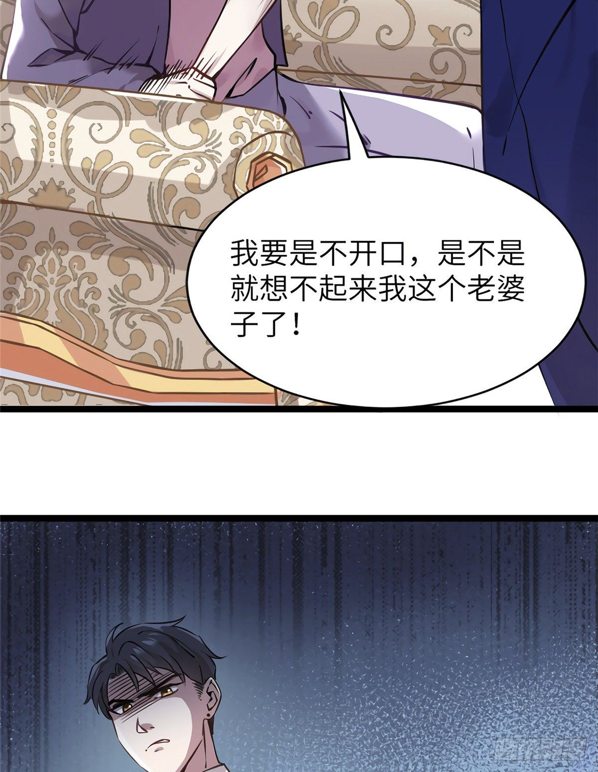 南城待月归韩漫全集-06 神助攻奶奶登场无删减无遮挡章节图片 