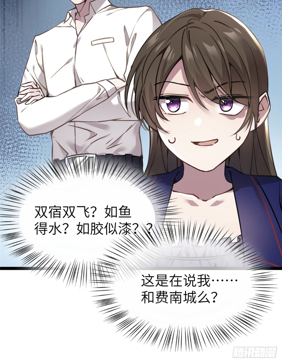 南城待月归韩漫全集-06 神助攻奶奶登场无删减无遮挡章节图片 