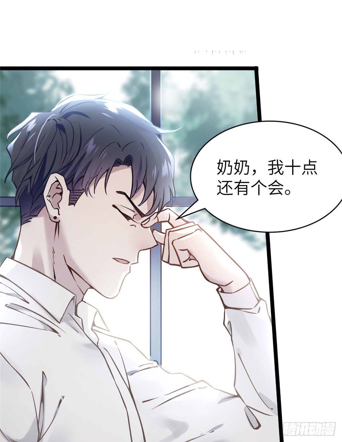 南城待月归韩漫全集-06 神助攻奶奶登场无删减无遮挡章节图片 
