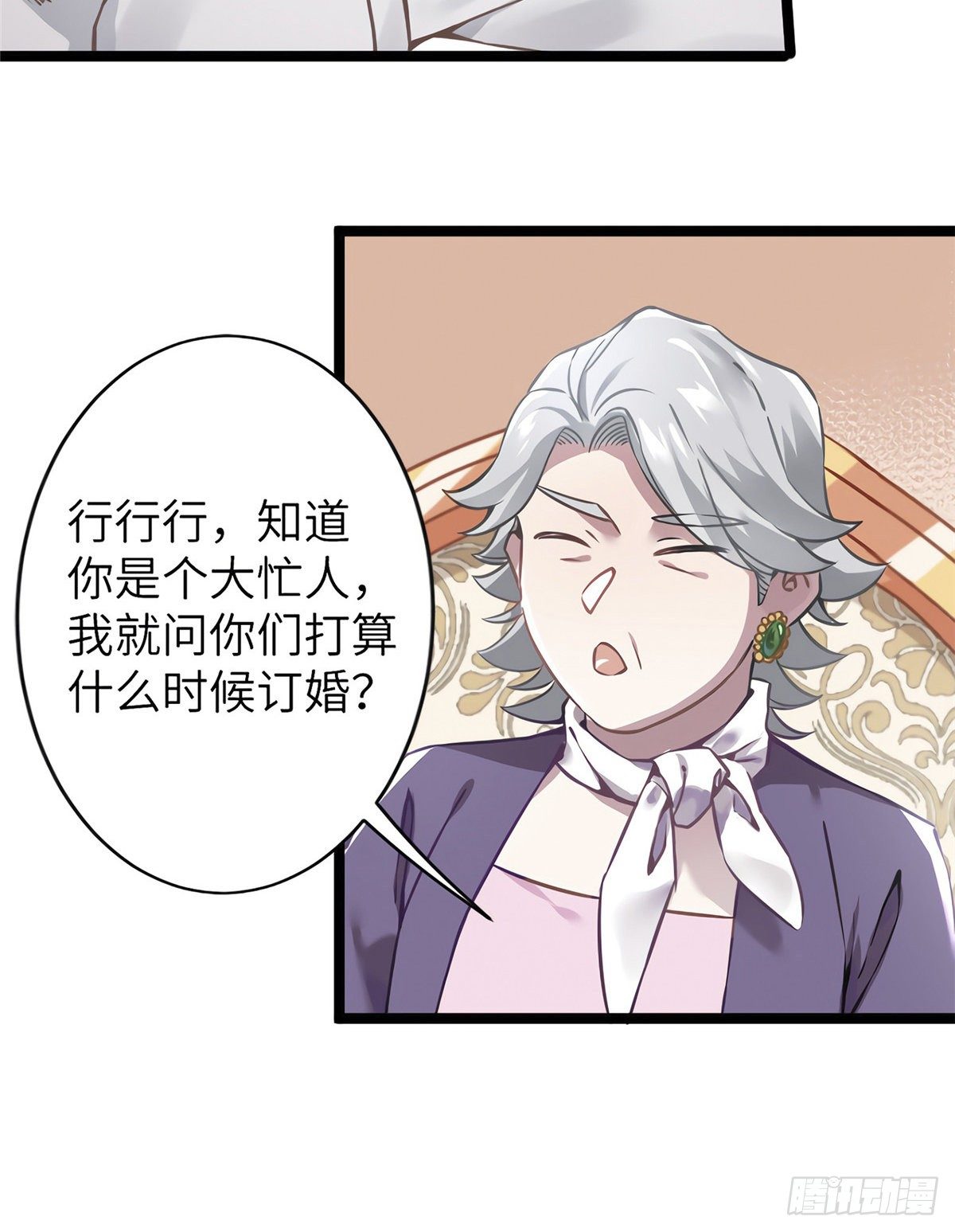 南城待月归韩漫全集-06 神助攻奶奶登场无删减无遮挡章节图片 