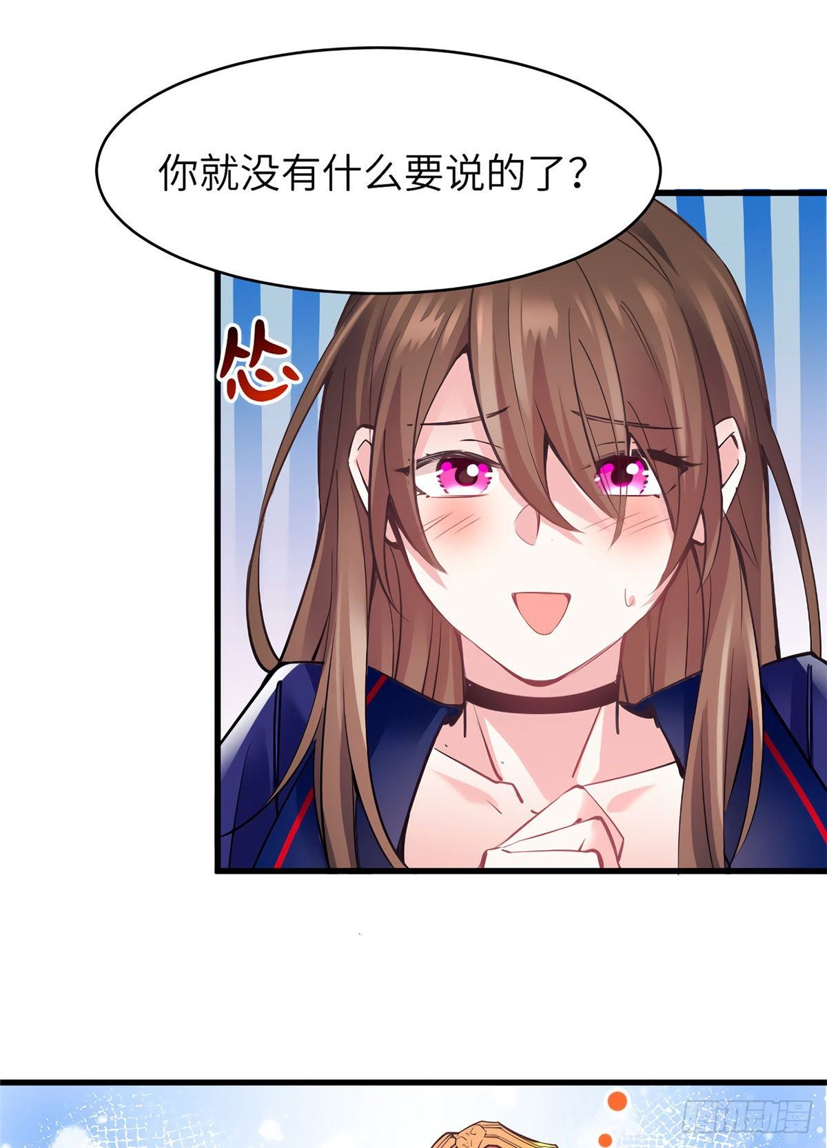 南城待月归韩漫全集-06 神助攻奶奶登场无删减无遮挡章节图片 
