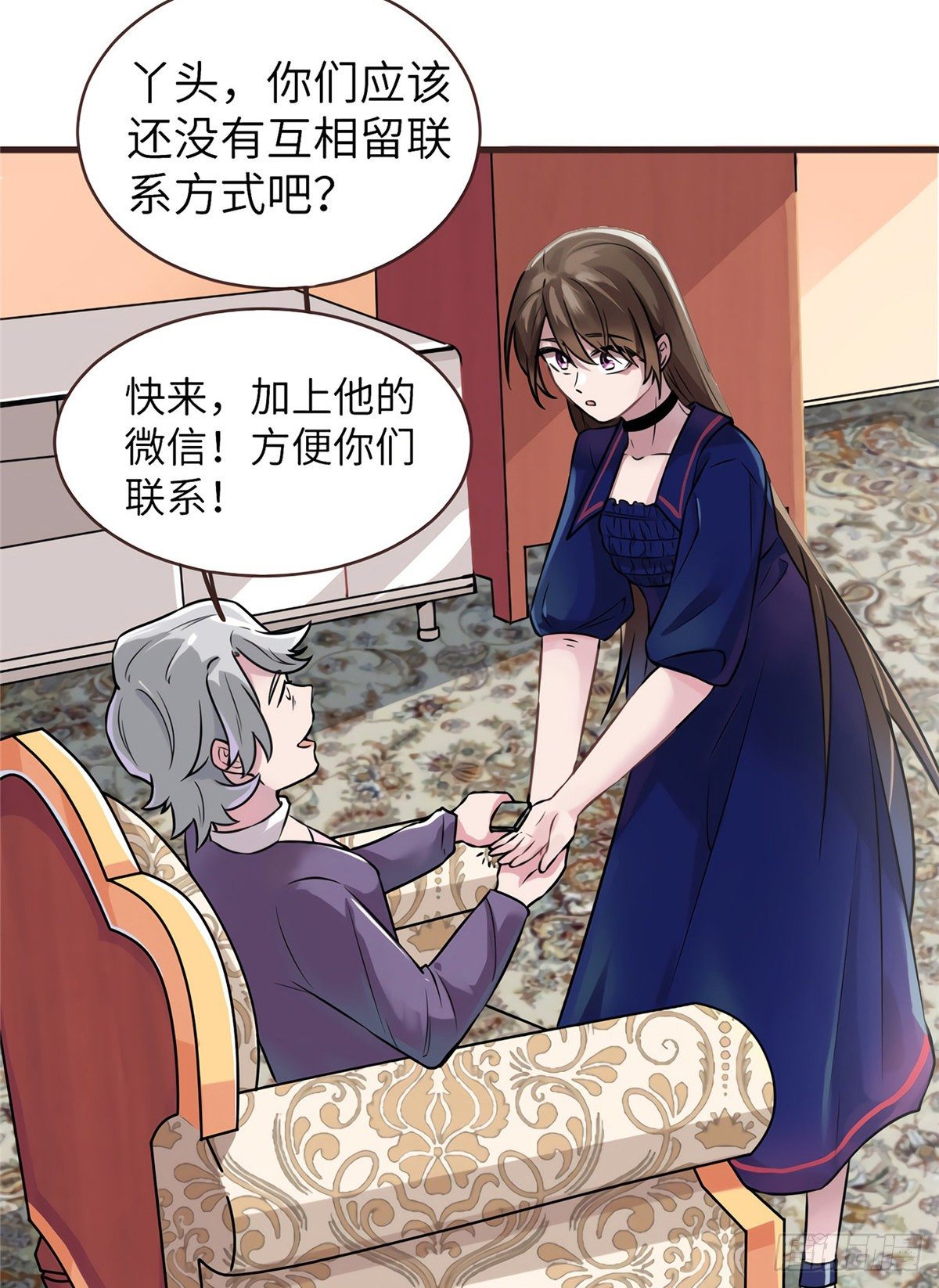 南城待月归韩漫全集-06 神助攻奶奶登场无删减无遮挡章节图片 
