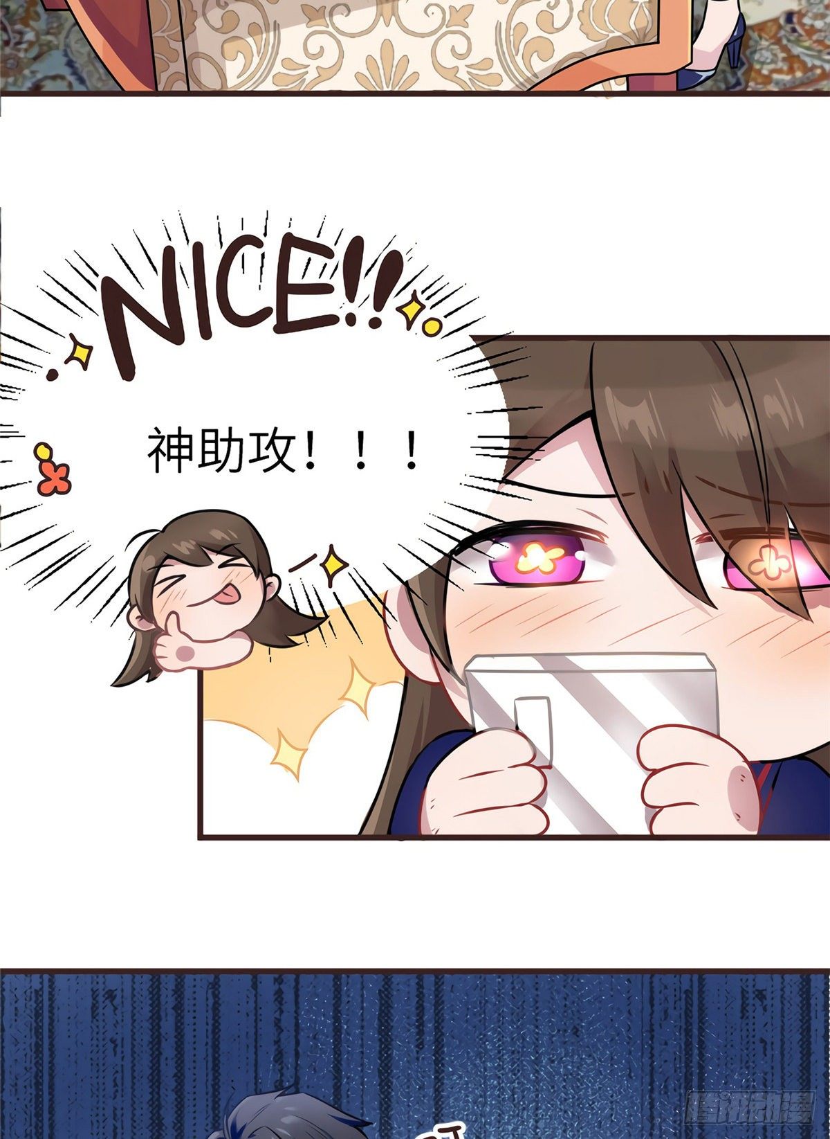 南城待月归韩漫全集-06 神助攻奶奶登场无删减无遮挡章节图片 