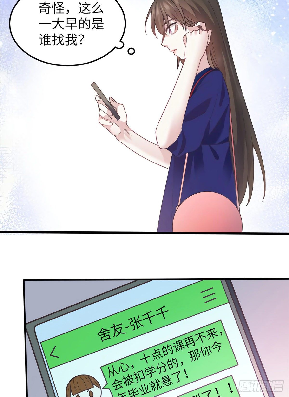 南城待月归韩漫全集-06 神助攻奶奶登场无删减无遮挡章节图片 